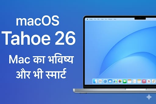 MACOS TAHOE 26 NEW LAUNCH01